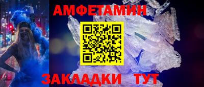 мескалин Ливны
