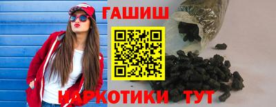 гидра Ликино-Дулёво