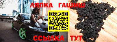 гидра Лесосибирск
