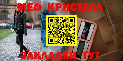 гидра Лесосибирск