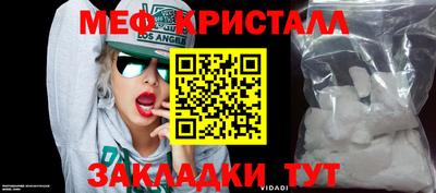 мескалин Ливны