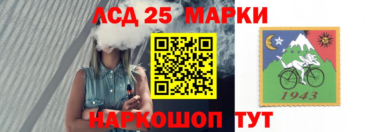 ЛСД экстази ecstasy  Лсд 25 экстази ecstasy  Вход с VPN  Пенза 