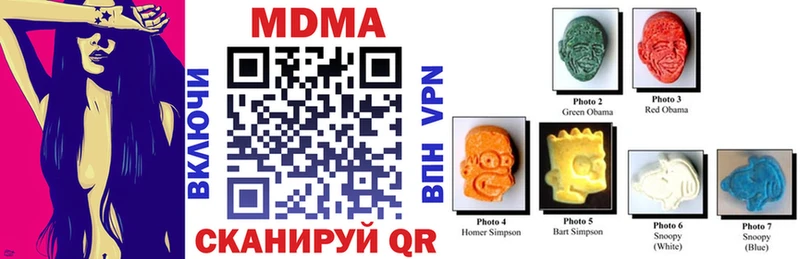 MDMA crystal  Пенза 