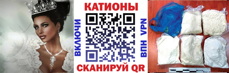 Меф мяу мяу мука Пенза