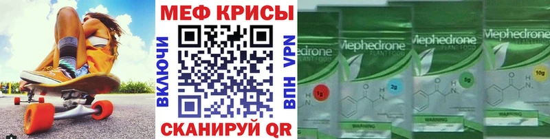 Мефедрон 4 MMC  blacksprut зеркало  площадка формула  Пенза 