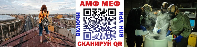 mega как зайти  где купить наркоту  Пенза  МЕТАМФЕТАМИН мет 