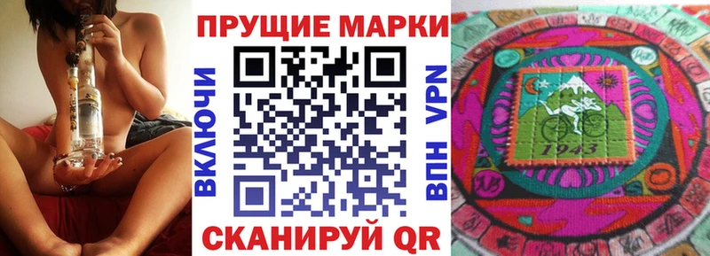 Марки N-bome 1,8мг  наркошоп  Пенза 