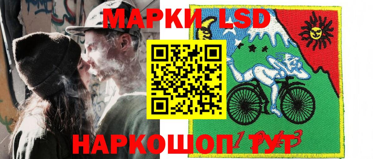 Пенза  Наркотические марки 1,5мг  Вход с VPN 