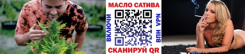 ТГК THC oil  что такое наркотик  Пенза 