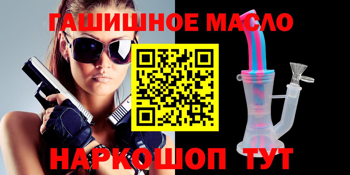 Дистиллят ТГК вейп Пенза