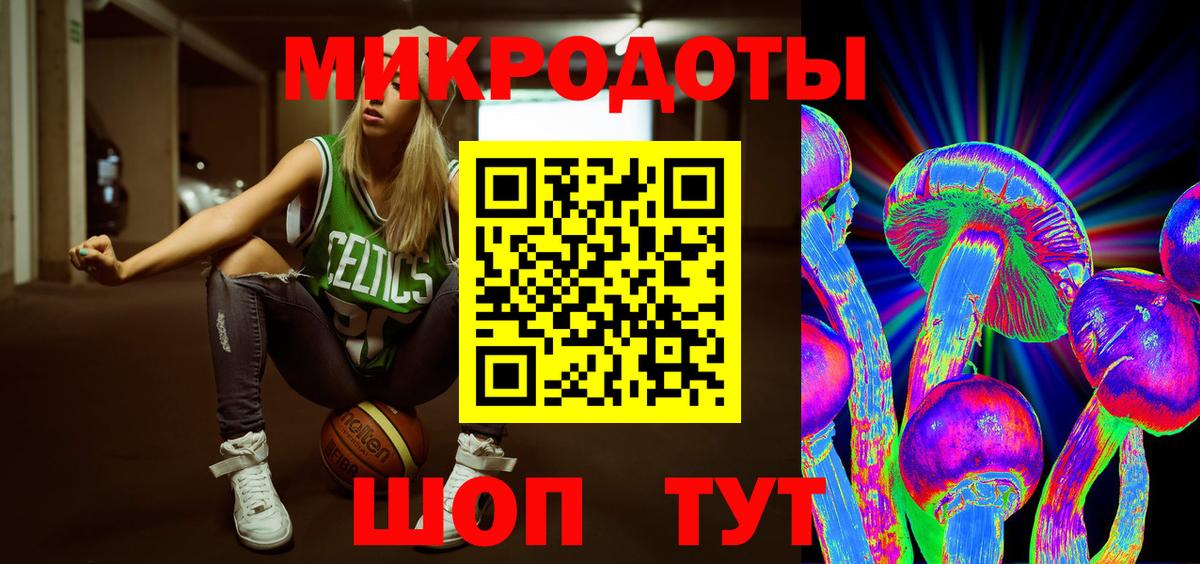 Галлюциногенные грибы мухоморы Пенза